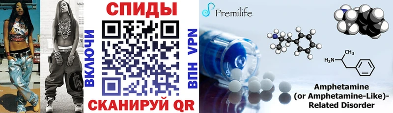 наркошоп  Губаха  АМФЕТАМИН Premium 