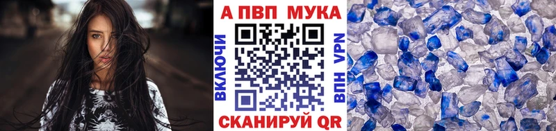 blacksprut ONION  Губаха  Alpha PVP кристаллы 