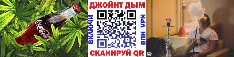 Печенье с ТГК марихуана  хочу   Губаха 