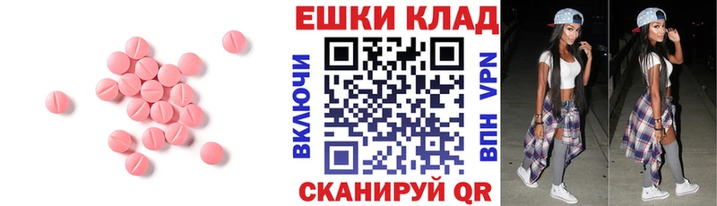 ЭКСТАЗИ VHQ  Губаха 