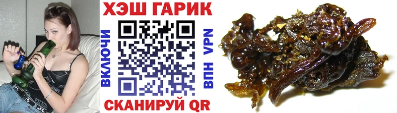 ГАШ убойный  mega сайт  Губаха 