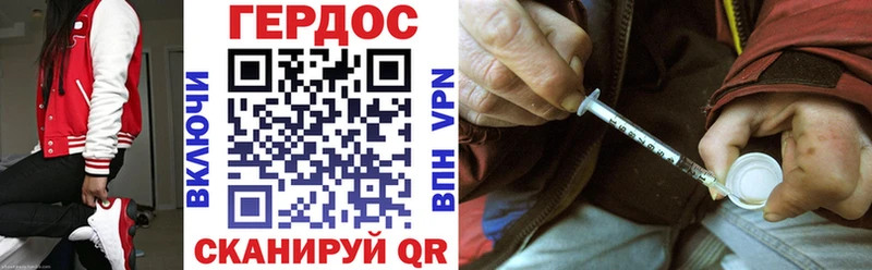 ГЕРОИН афганец  где купить наркоту  МЕГА вход  Губаха 