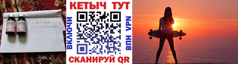 Кетамин VHQ  что такое наркотик  Губаха 