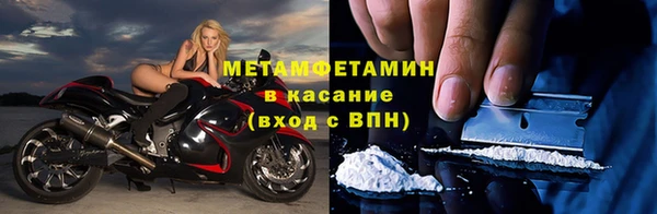 прущая мука Балахна