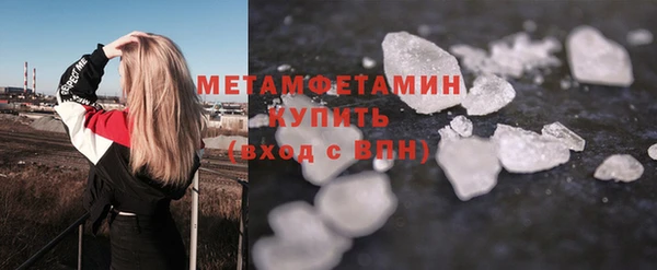 мефедрон мука Баксан