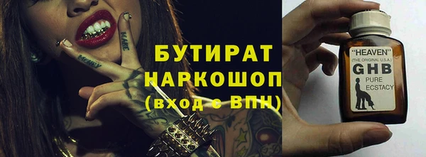 прущая мука Балахна
