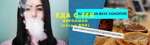 а пвп мука Балабаново