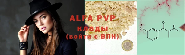 а пвп мука Балабаново
