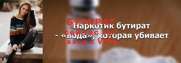 а пвп мука Балабаново
