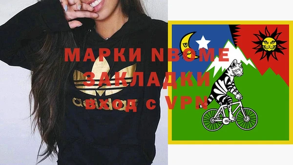 прущая мука Балахна