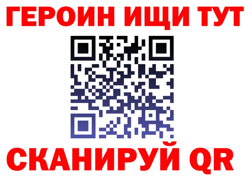 Магазин наркотиков площадка состав Губаха