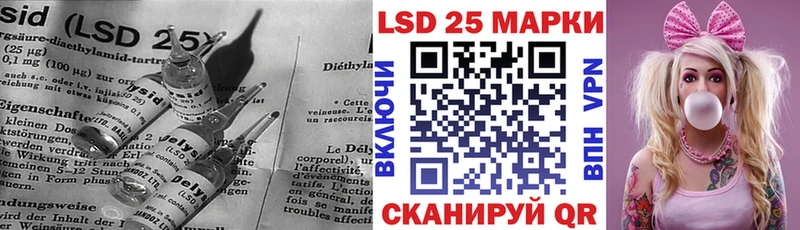 Лсд 25 экстази кислота  площадка наркотические препараты  Губаха  где найти наркотики 