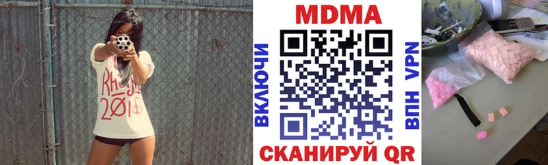 MDMA VHQ  Губаха 