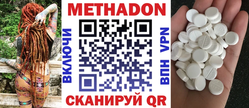 где продают наркотики  omg зеркало  Метадон кристалл  Губаха 