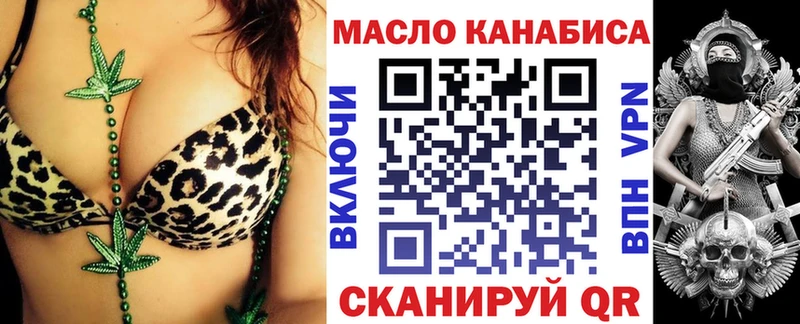 Дистиллят ТГК Wax  Губаха 