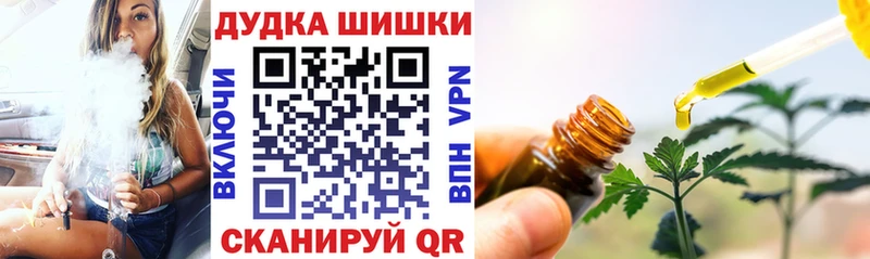 Бошки марихуана THC 21%  Губаха 